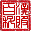Logo of 汉服百科