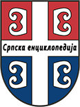 Logo of Српска енциклопедија