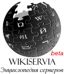 Logo of WikiServia