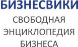 Logo of Энциклопедия бизнеса