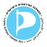 Logo of המפלגה הפיראטית הישראלית