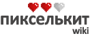 Logo of Pixelkit wiki