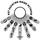 Logo of Teopedia (ru - sinnett)