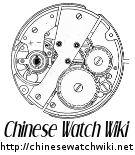 Logo of Chinese Watch Wiki