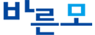 Logo of 바른모