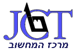 Logo of אתר מרכז המחשוב
