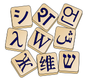Logo of Wiktionary (es)