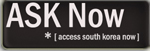 Logo of ASKipedia