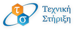 Logo of WIKI Τεχνικής Στήριξης