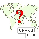 Logo of Chakuwiki (jp)
