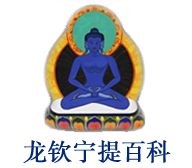 File:龙钦宁提百科 Logo.png
