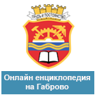 Logo of Gabrovowiki