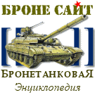 Logo of ArmorWiki