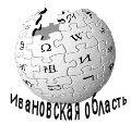 Logo of IvanovoWiki