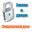 Logo of Энциклопедия дверей и замков