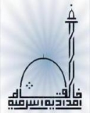 Logo of Wiki for Khanqah