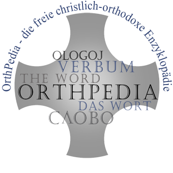 File:OrthPedia Logo.png