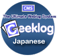 Logo of GeeklogJpWiki