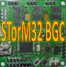 Logo of STorM32-BGC Wiki