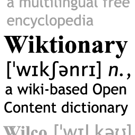 Logo of Wiktionary (en)