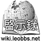 Logo of 啟示錄