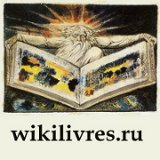 Logo of Wikilivres.ru
