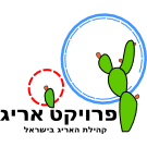 Logo of Arig.org.il