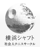 Logo of 横浜のテニスサークル －横浜シャフト－