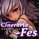 Logo of Cineraria-fes wiki