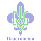 Logo of Пластопедія