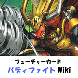 Logo of フューチャーカードバディファイトWiki