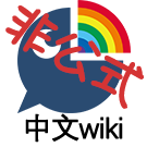 Logo of 2434Wiki