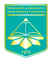 Logo of Київський університет імені Бориса Грінченка