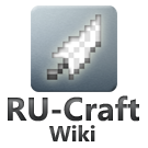 Logo of RU-craft - База знаний