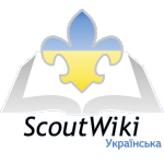 Logo of ScoutWiki (uk)