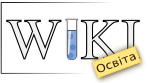 Logo of ВікіОсвіта