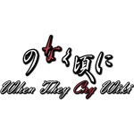 Logo of When They Cry Wiki (whentheycry.wiki)