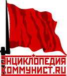 Logo of Kommynist (en)
