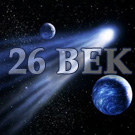 Logo of 26 век земли