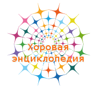 File:Logo-choral.png
