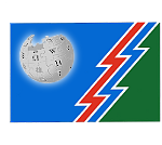 Logo of Усть-Илимская википедия
