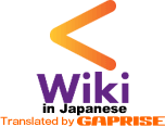 Logo of クリックテールWiki