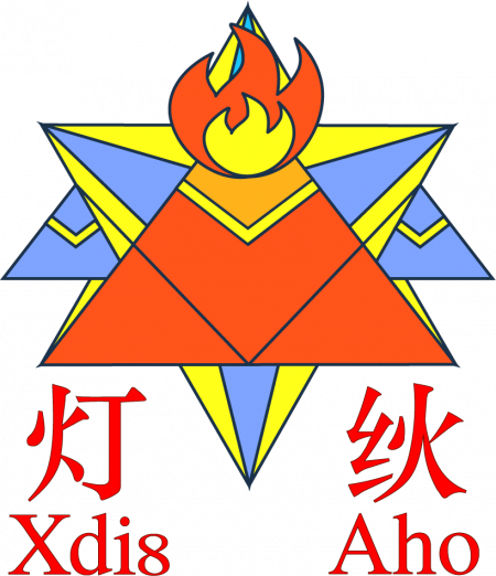 File:Xdi8 Aho.png