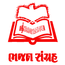 Logo of Bhajan Sangrah