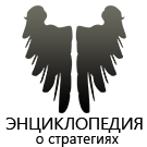 Logo of ВикиСтратегикон