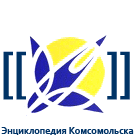 Logo of Комсомольск