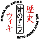 Logo of MinnaHistoryWiki
