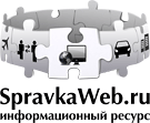Logo of Справочник Web-языков