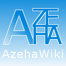 Logo of AzehaWiki