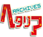 Logo of Hetalia Archives